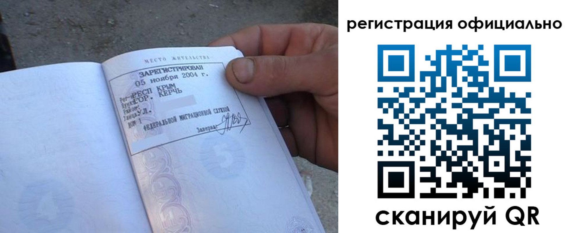 регистрация для дет. сада в Котельниково