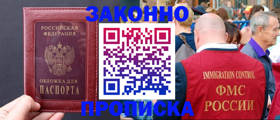 регистрация для школы в Котельниково
