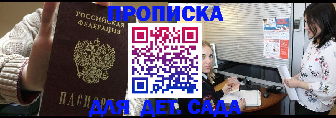 пропишу в квартире в Котельниково